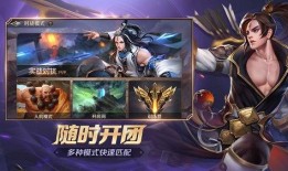 曙光英雄官方最新爆料,神秘英雄登场，战力升级，全新玩法即将解锁！