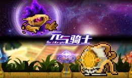 元气骑士最新爆料,神秘英雄降临，奇幻冒险再启程！