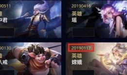 王者最新源梦皮肤爆料,王者峡谷迎来神秘新皮肤，神秘英雄即将揭晓！