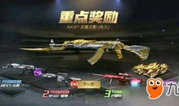 永杰红皮武器爆料视频,独家爆料视频深度解析