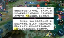 美人鱼英雄爆料视频大全