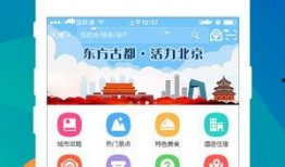 风景视频爆料软件下载免费,免费下载，畅享视觉盛宴