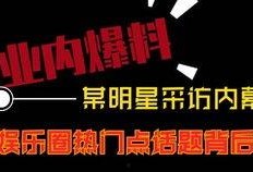 最新热点爆料视频合集,视频合集深度解析
