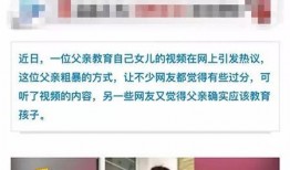 贵阳陈姓家长爆料视频,贵阳陈姓家长爆料视频引发社会关注