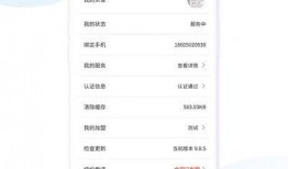 海都新闻爆料电话,揭露社会热点，倾听民声心声