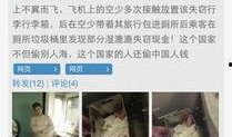 菲律宾爆料新闻网