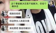 网红爆料刘叉叉事件视频,揭秘背后惊人真相