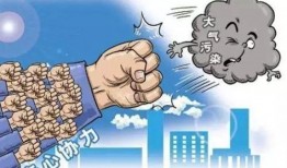 污染空气扰民爆料案例最新,空气污染扰民事件追踪