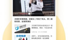 笑果最初爆料视频,揭秘最初爆料视频背后的真相与笑料