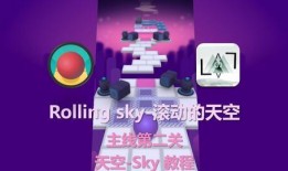 天空之城员工爆料视频播放,员工爆料视频曝光内部真相