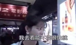 郑州八卦爆料视频,揭秘视频背后的惊人真相