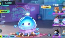 蛋仔水母爆料怎么做视频,视频生成技巧全解析