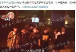 天朝娱乐圈爆料,天朝爆料揭秘幕后真相
