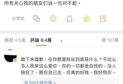 中传圈内人爆料,揭秘校园风云与幕后故事