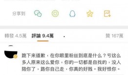 中传圈内人爆料,揭秘校园风云与幕后故事