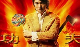 功夫在线高清在线观看