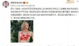 郑秀文香港爆料视频,郑秀文香港爆料视频揭露娱乐圈惊人内幕