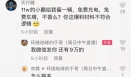 爆料博主视频在线观看,在线观看背后的秘密大曝光