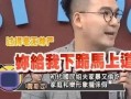 台媒爆料姐夫是谁啊视频,视频主角神秘姐夫身份曝光