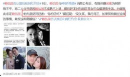 邯郸出轨爆料视频大全曝光,揭秘婚外情真相