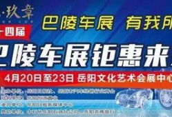 岳阳市最新爆料消息今天,最新事件引发热议，详情即将揭晓！