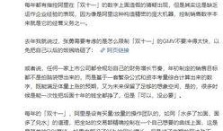 五华最新爆料事件始末,真相揭秘与舆论风暴