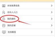 视频号爆料怎么赚钱,轻松上手，月入过万不是梦