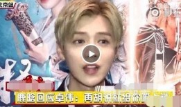 卓伟爆料鹿晗和孩子视频,鹿晗与神秘孩子视频曝光，真相揭秘