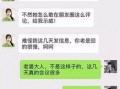 石家庄出轨爆料最新消息,真相揭晓，细节曝光