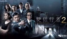 在线观看港剧2017,2017年度热门港剧在线观看盘点