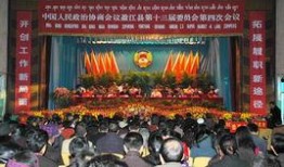 盈江新闻爆料最新消息