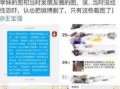 全网最新爆料案例,案例深度剖析，揭开真相面纱