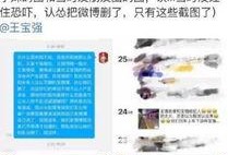全网最新爆料案例,案例深度剖析，揭开真相面纱