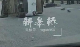 中山车祸最新爆料新闻,事故原因及伤亡情况披露