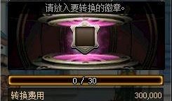 佩罗娜最新徽章爆料视频,神秘力量觉醒，海贼王世界再掀波澜