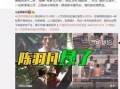 紫瑶返场爆料视频大全集,精彩瞬间回顾