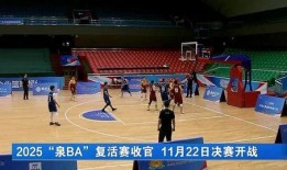 双泉体育中心爆料视频