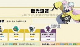 宝可梦紫最新爆料,神秘传说，全新冒险篇章即将开启