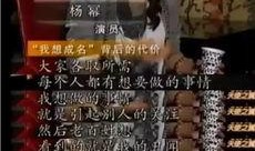 娱乐圈所谓的爆料,揭秘明星背后的真实故事