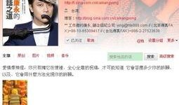 微博爆料汪小菲事件视频