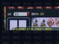 武帝最新爆料视频在线观看,精彩瞬间不容错过！
