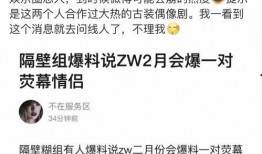 卓伟爆料情侣是谁啊视频,揭秘神秘情侣身份之谜