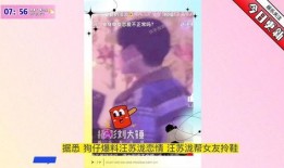 狗仔爆料音乐视频,音乐视频幕后花絮大曝光