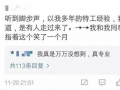 吃瓜的搞笑小说免费阅读