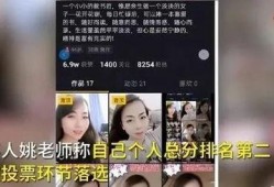 青岛女老师爆料视频最新,揭露教育行业潜规则