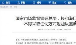 爆料 李嘉诚预测新闻视频,揭秘他对新闻行业的独到见解