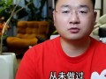 小杨哥最新爆料新闻直播,最新爆料新闻背后的真相