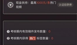 爆料视频赚佣金违法吗,违法还是商机？