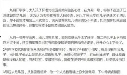 苗原最新爆料原文,揭秘事件背后惊人真相