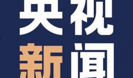 藁城爆料最新新闻头条,突发事件引发关注，详情揭晓！